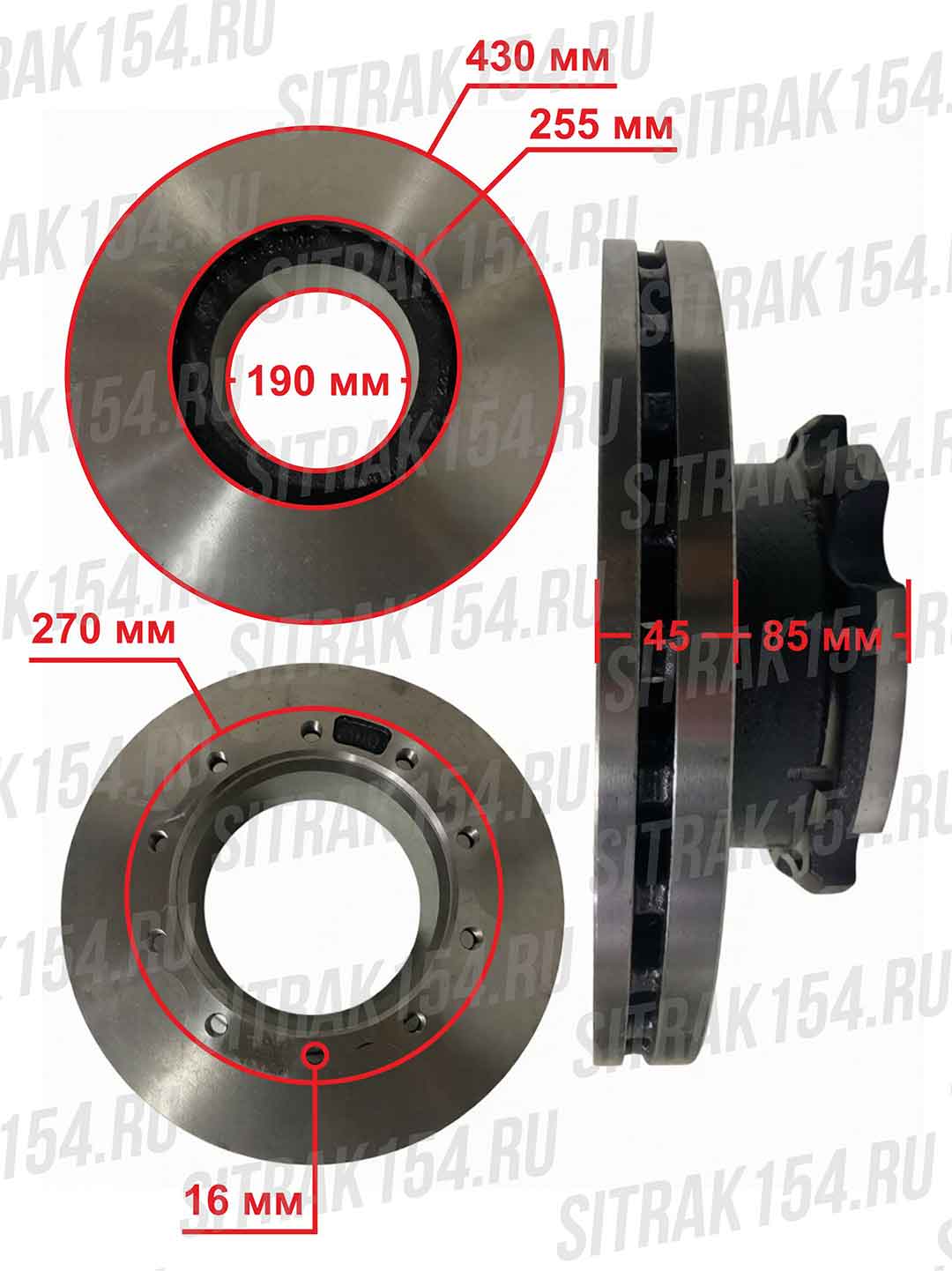 Диск тормозной задний SITRAK C7H Креатек CK4244 AZ711744430002/812W50803-0041