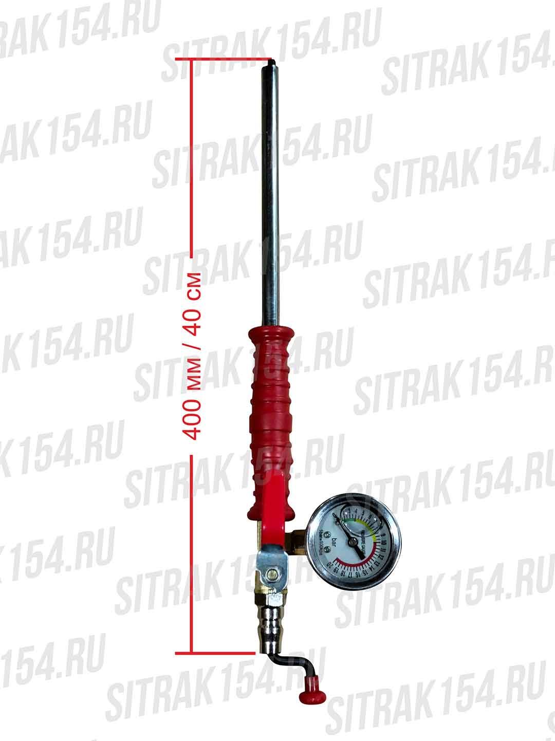 SITRAK154-стержень-быстрой-подкачки-L40-(с-монометром)-SP-40 01
