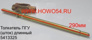 5b9adb407faa65a204b84b745365be97_wi300__files_flib_14831