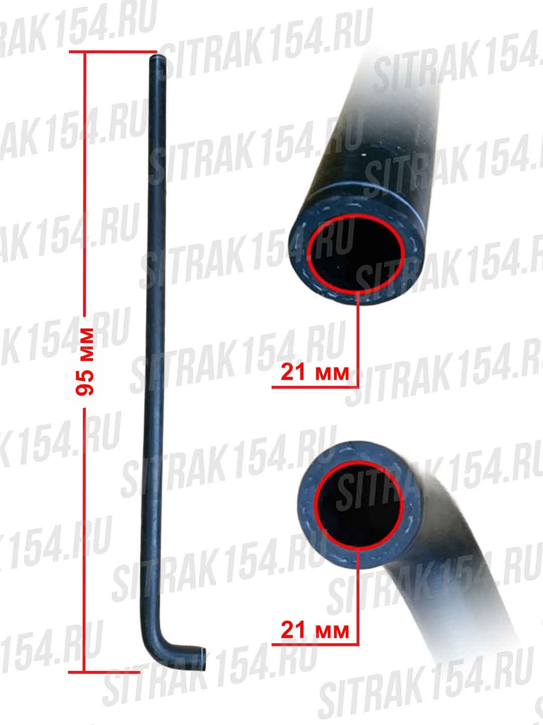 Patrubok-rasshiritelnogo-bochka-HOWO-T5G-C7H-YG9625530014-25202