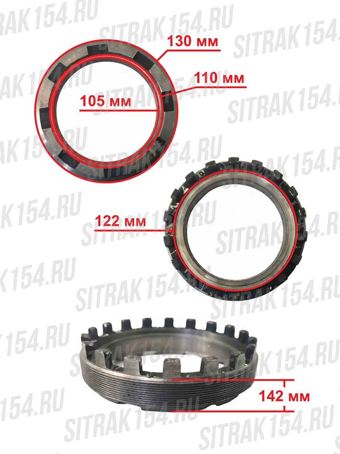 Гайка хвостовика редуктора среднего моста MСP16 HOWO T5G WG7117329016 (24582)