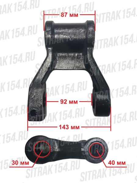 Серьга передней рессоры HOWO SITRAK Креатек CK4274 WG9725529034