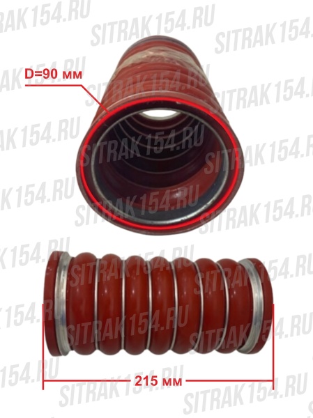 Patrubok-interkulera-90x215-WG9925530058-01674