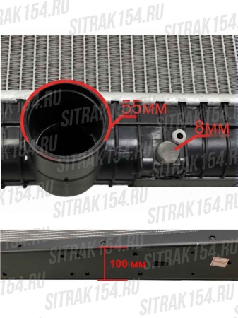 Радиатор охлаждения HOWO WG9725530120 (14226) в Ростове