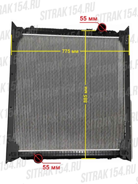 Радиатор охлаждения HOWO WG9725530120 (14226) в Ростове
