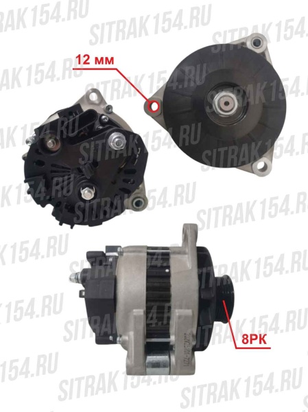 Генератор HOWO T5G 202V26101-7271 (547271)